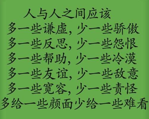 阅读后更多的宽容