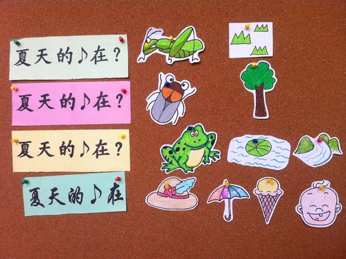 关于夏天的经典说法