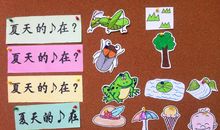 关于夏天的经典语句