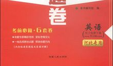 2015年高考满分作文四川卷：大地·镜子·天平