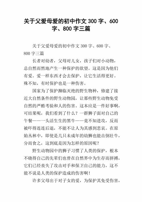 母爱高考全科目组成