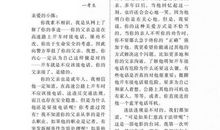 2015年高考满分作文福建卷大全