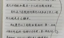 教学勇气读后感