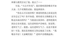 感动的事五年级作文