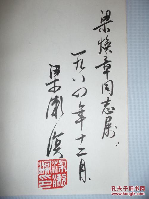 人的心灵与生命