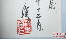 人心与人生读后感