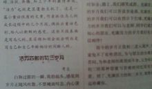 励志书籍读后感1500字