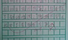 放风筝作文350字