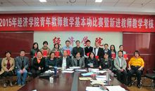 钢琴教师读后感