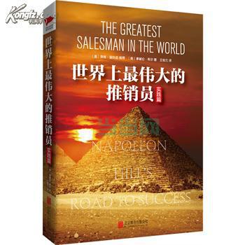 读完第二卷羊皮纸后