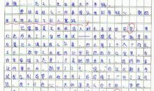 宽容的作文450字