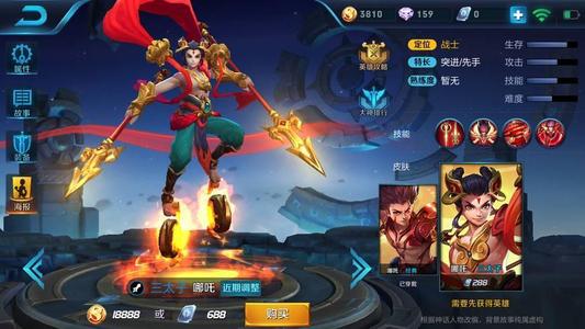 我最崇拜的英雄