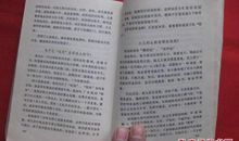 父母必读读后感