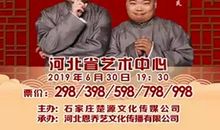 郭德纲相声经典语句