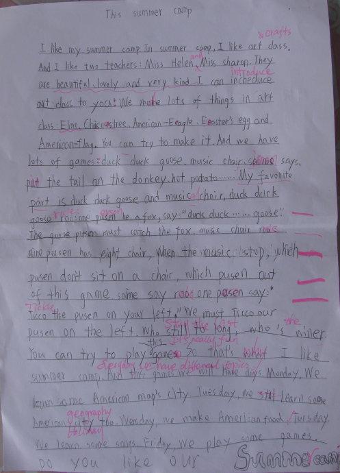 夏令营快乐词500字