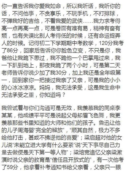 2016年高考满分作文天津试卷大全