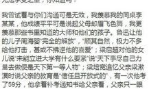 2016年高考满分作文天津卷大全