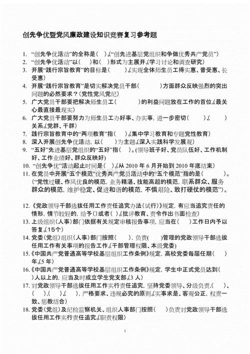 小学生爱国演说稿