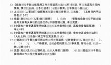 小学生爱国主义演讲稿