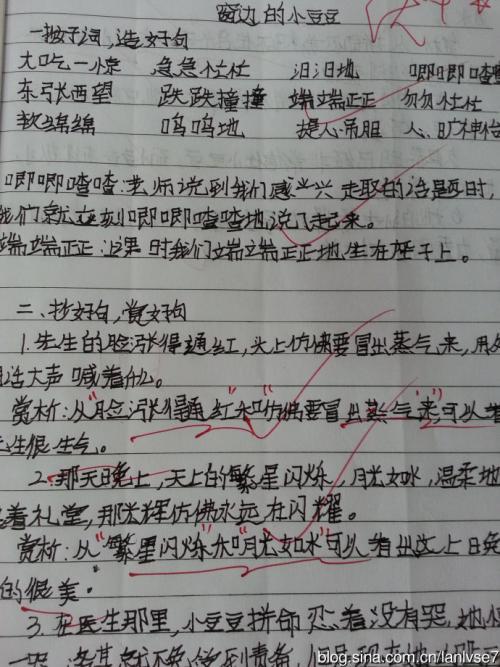 关于写风景的构图