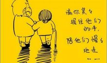 父亲的爱读后感