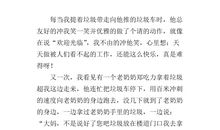 母语我为你骄傲作文