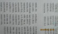 外国名著读后感2000字