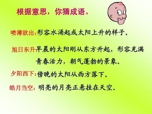 夏日风光作文100字