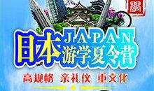 快乐的夏令营作文600字