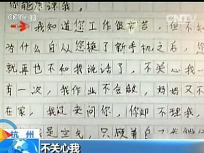 快乐星期天作文300字