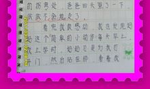 父母的心读后感