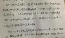 父亲的作文800字