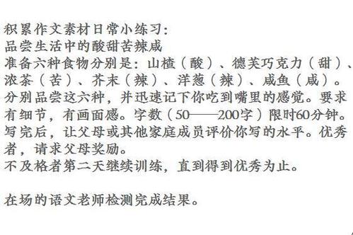 我喜欢听音乐创作