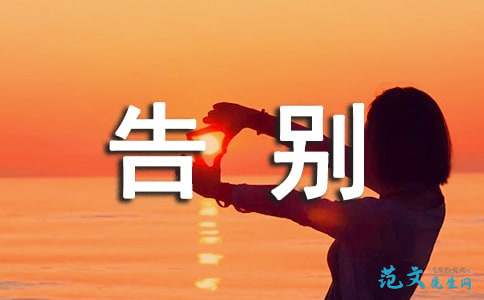 成熟的徽标组成