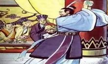 完璧归赵读后感