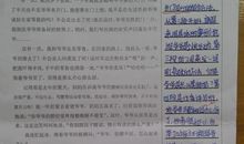 五年级作文快乐的人