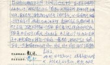 家长会后的感想作文