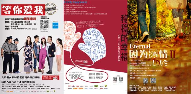 关于阅读爱情三部曲的思考