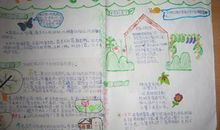 最美丽的风景作文