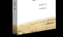 读余秋雨书读后感