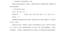 蔚蓝的王国读后感