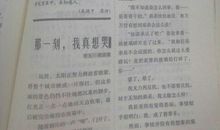 作文那一次感动