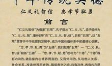 爱心伴孩子成长读后感