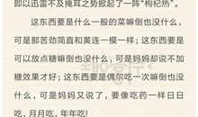 母爱温暖的作文