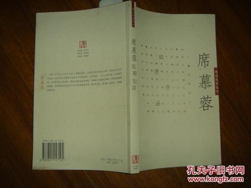 读习慕容散文后的思考