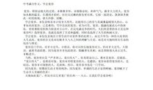 宽容中考满分作文