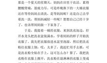 夏天写景作文600字