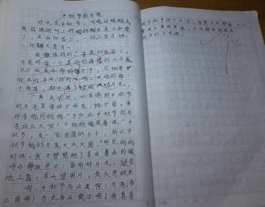 令人难忘的中秋作曲开始