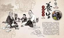 关于养生的经典语句