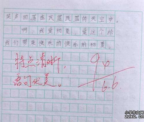 夏日风光作文200字